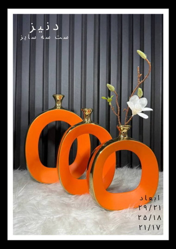 گلدان دکوراتیو سه سایز (نارنجی) ۱۸۳۴