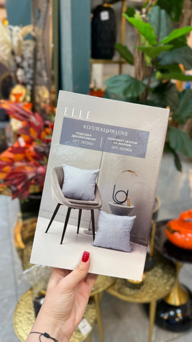 کتاب دکوراتیو طوسی ELLE 2319